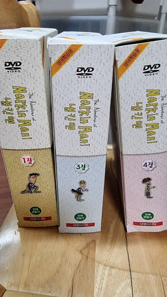 잠수네 적응기 DVD 냅킨맨 